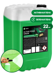 Автошампунь, активная пена "Active Foam Green" (канистра 22 кг)