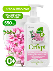 Средство для мытья посуды "CRISPI" ПЕНКА с ценными маслами эвкалипта и ароматом тимьяна (550 мл)