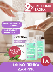 Мыло-пенка для рук 1 литр, с ароматом Шалфея и дикой мяты.