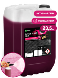 Автошампунь, активная пена "Active Foam Pink" (канистра 23,5 кг)