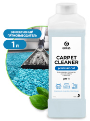 Очиститель ковровых покрытий "Carpet  Cleaner" (канистра 1 л)