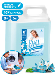 Кондиционер для белья "EVA" flower концентрированный (канистра 5кг)