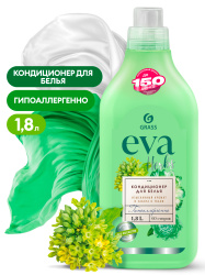 Кондиционер для белья "EVA" herbs концентрированный (флакон 1,8 л)