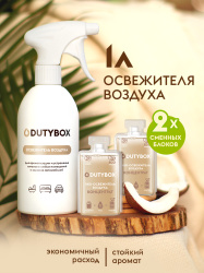 Освежитель воздуха с ароматом кокосовой воды 1 л.