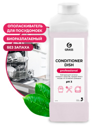 Ополаскиватель для посудомоечных машин "Conditioner Dish" (канистра 1 л)