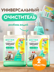 Универсальный очиститель Антипыль 2 шт.