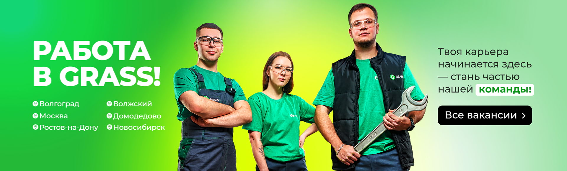 Работа в GRASS