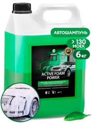 Автошампунь, активная пена "Active Foam Power" (канистра 6 кг)