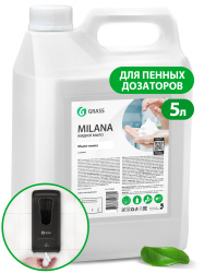 Мыло жидкое "Milana мыло-пенка" (канистра 5кг)