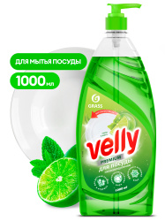 Средство для мытья посуды "Velly" Premium лайм и мята (флакон 1000 мл)