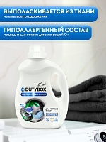 Гель для стирки черного белья. 1л 40 стирок.