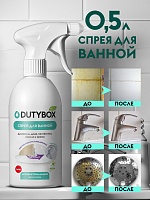 Набор средств для уборки дома.