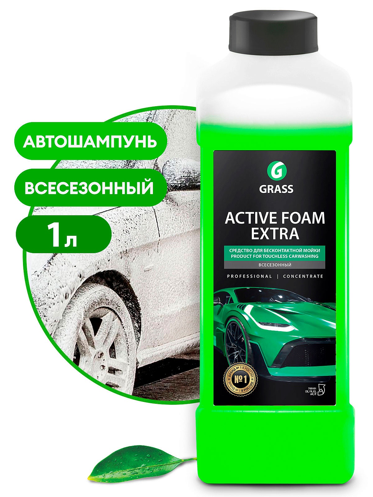 Автошампунь, активная пена "Active Foam Extra" (канистра 1 л) Автошампунь, активная пена "Active Foam Extra" (канистра 1 л)