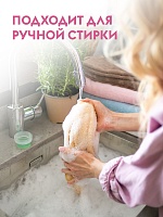 Гель для стирки детский Суперконцентрат