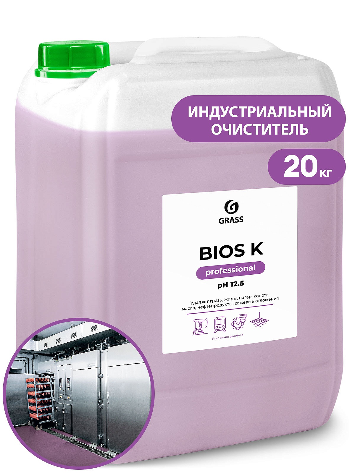 Высококонцентрированное щелочное средство "Bios K" (канистра 22,5 кг) Высококонцентрированное щелочное средство "Bios K" (канистра 22,5 кг)