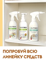 Антижир для кухни 