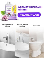  Набор для уборки 2 средства + АЗЕЛИТ.