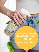 Антижир для кухни 1л.