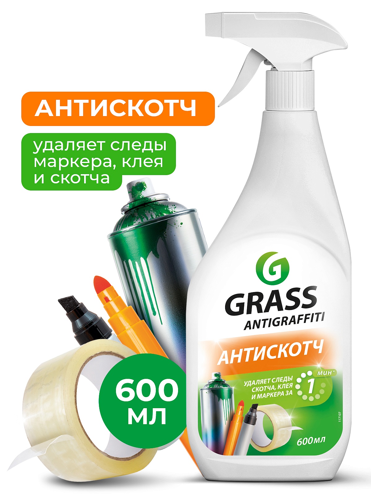 Чистящее средство "Antigraffiti" (флакон 600мл)