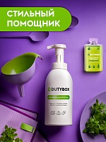 Средство для мытья посуды, овощей, фруктов и игрушек 3 литра.