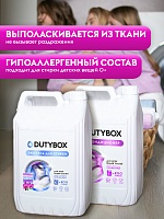 Гель для стирки 5 литров + кондиционер для белья 5 литров