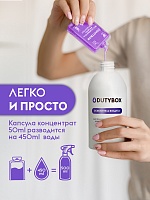 Сменные блоки освежителя воздуха с ароматом манго 1 л. 