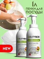 Средство для мытья посуды, овощей и фруктов 1л.