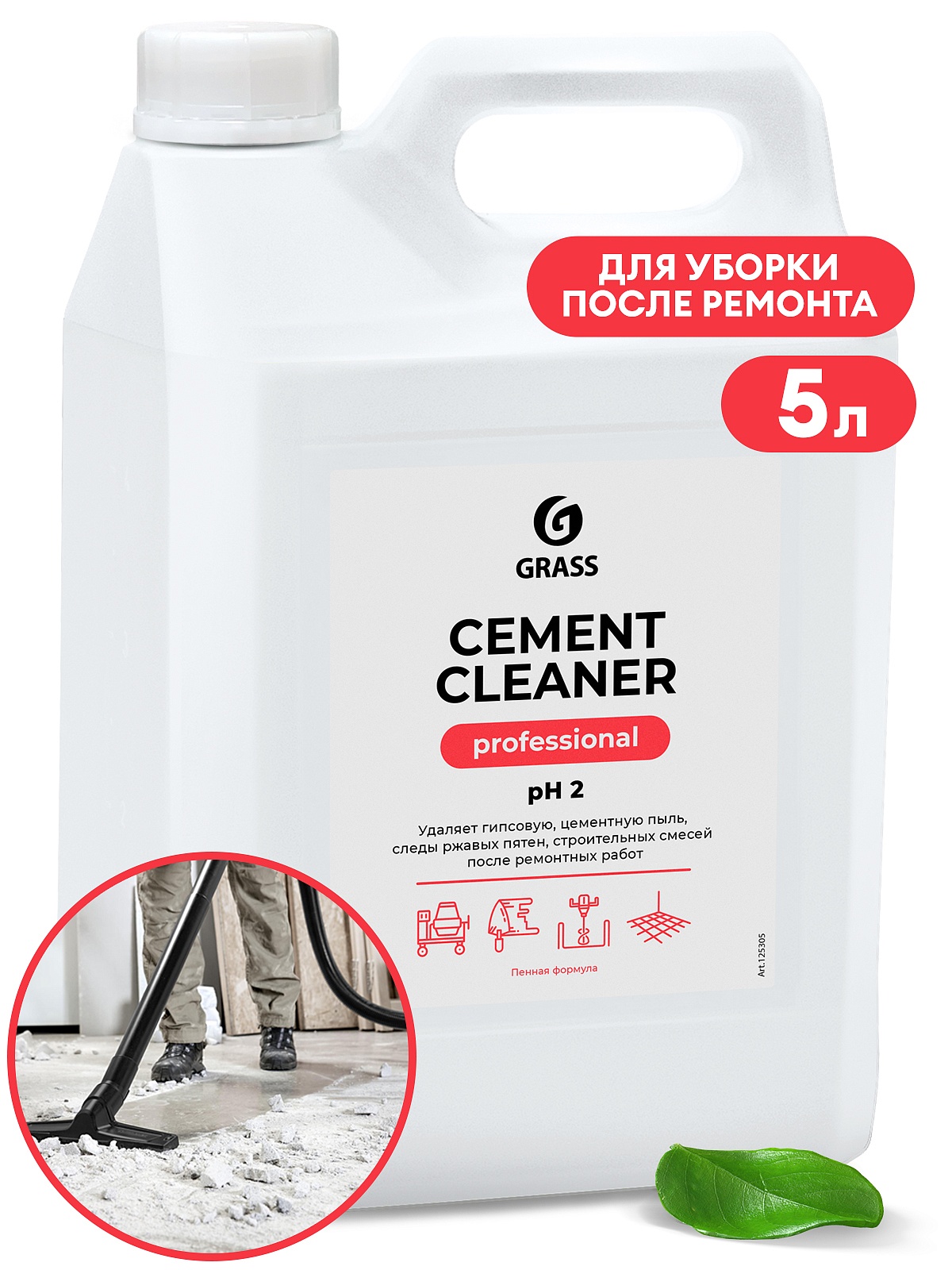 Очиститель после ремонта "Cement Cleaner" (канистра 5,5 кг)
