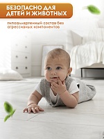 Средство для мытья пола универсальное 5 л