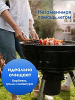 Средство для мытья посуды 2 х 500 мл. Аромат лайм-мята.