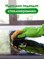 Антижир Azelit набор 2 шт.