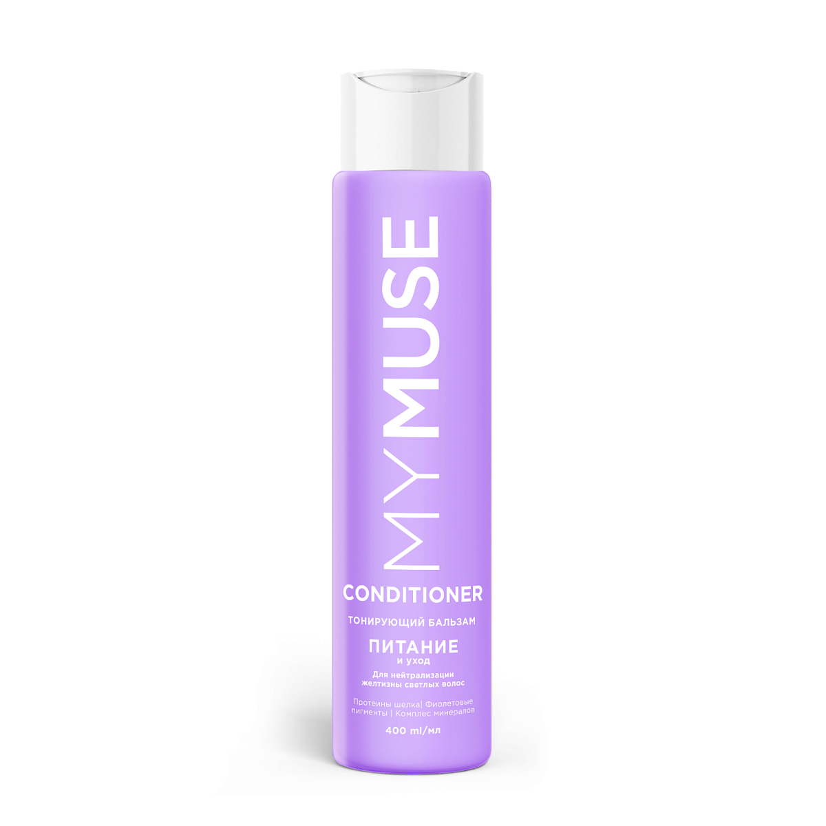 Тонирующий бальзам для нейтрализации желтизны Питание и уход MYMUSE 400мл