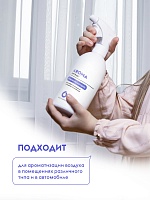 Сменные блоки освежителя воздуха с ароматом манго 1 л. 