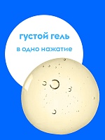 Средство для мытья посуды 2 х 500 мл. Аромат лайм-мята.
