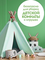 Набор средств для уборки дома.