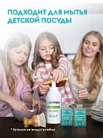 Средство для мытья посуды овощей и фруктов Dutybox 1л.