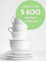 Средство для мытья посуды, овощей и фруктов Dutybox 500 мл.