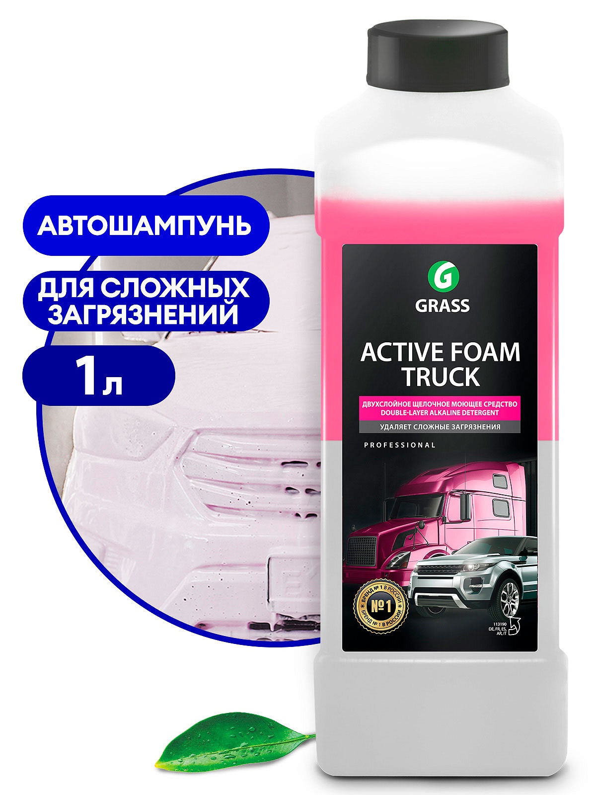Автошампунь, активная пена "Active Foam Truck"  (канистра 1 л)