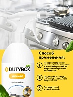 Антижир для кухни 1л.
