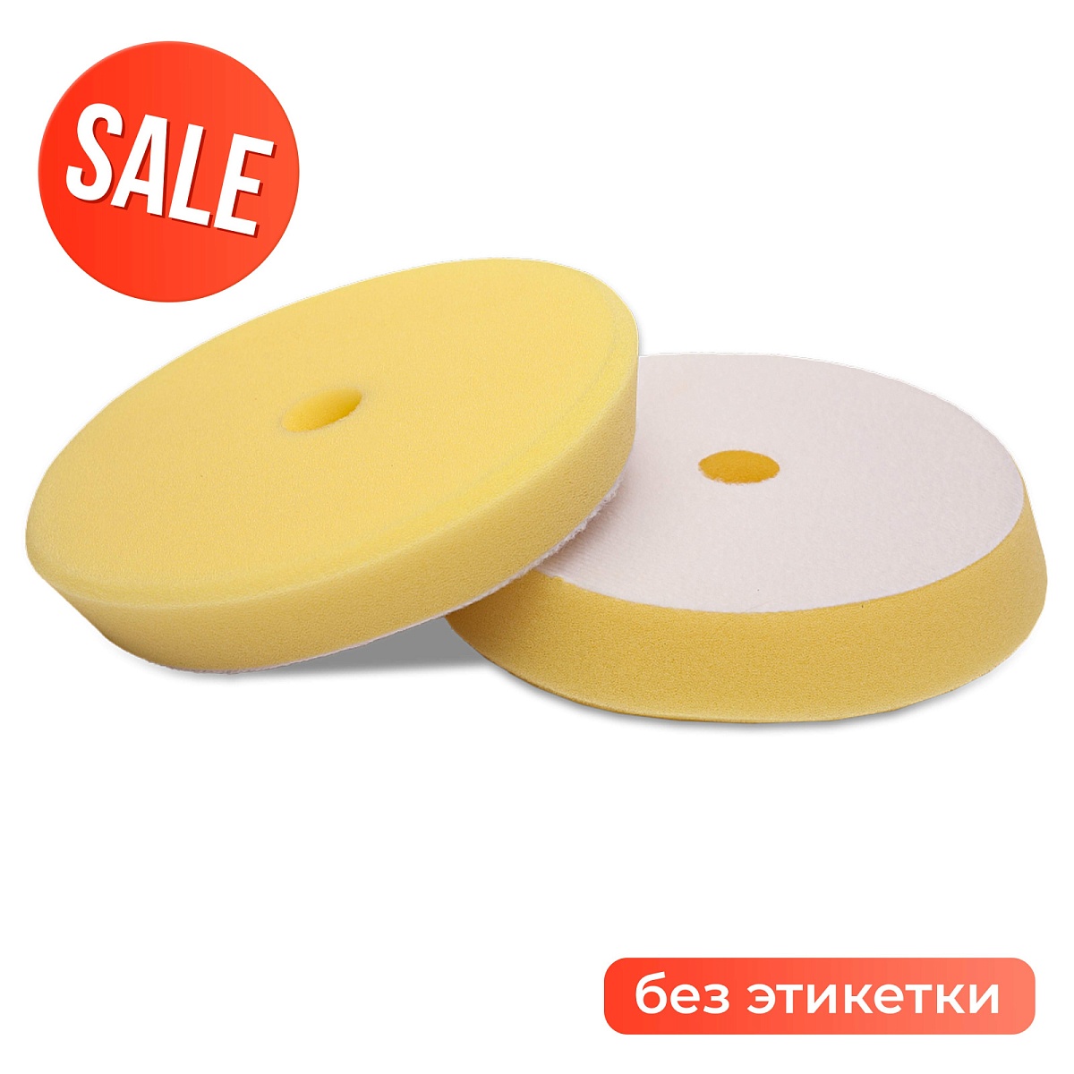 Мягкий желтый эксцентриковый поролоновый круг 150/170