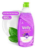 Средство для мытья посуды «Velly» Бархатная фиалка 500 мл