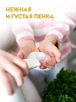 Жидкое мыло-пенка Dutybox, сменные блоки 1 л с ароматом ванили и нероли  