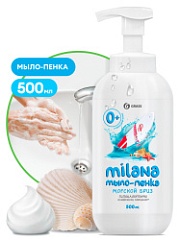 Жидкое мыло "Milana мыло-пенка морской бриз" (флакон 500 мл)