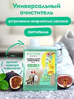 Универсальный очиститель Антипыль 2 шт. 