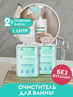 Сменные блоки средства для чистки акриловых ванн,туалета, сантехники 1 л.
