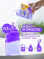 Средство для уборки ванной Антиналет 2 шт.