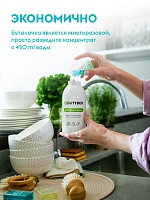 Средство для мытья посуды, овощей, фруктов и игрушек 3 литра.