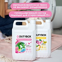 Набор гель для стирки белья 5л+5л DUTYBOX 