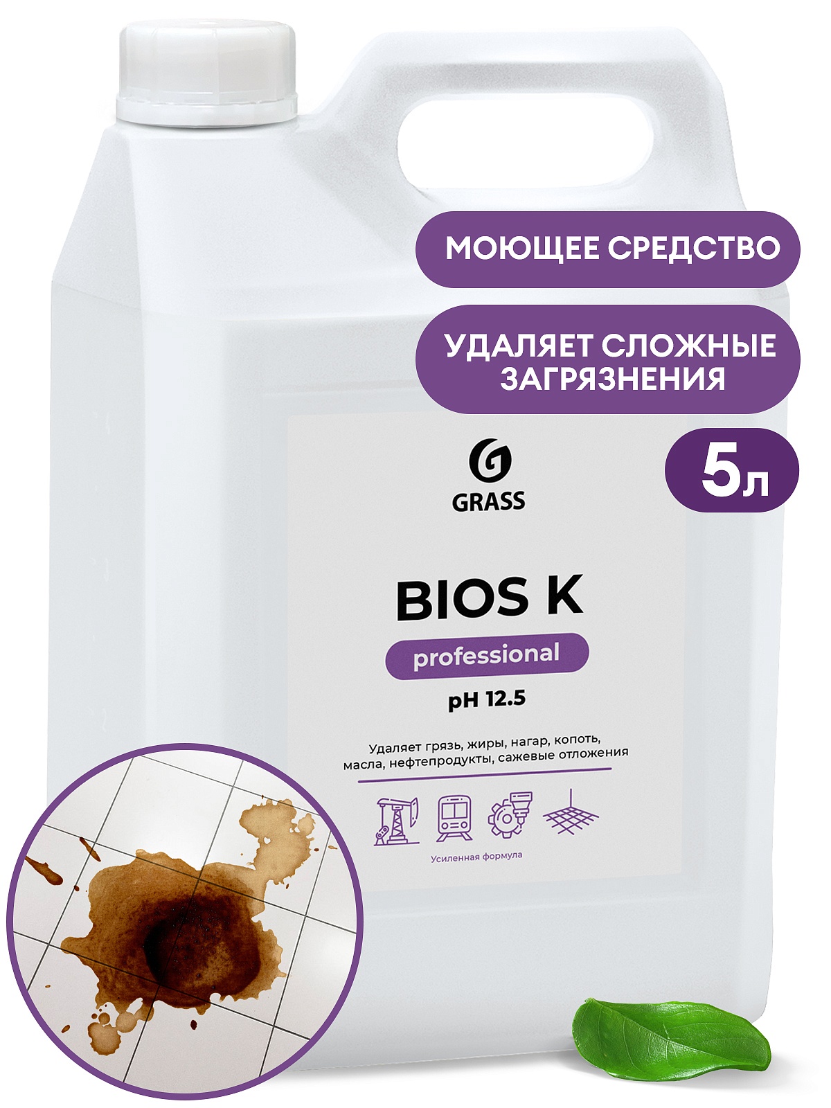 Высококонцентрированное щелочное средство "Bios K" (канистра 5,6 кг) Высококонцентрированное щелочное средство "Bios K" (канистра 5,6 кг)