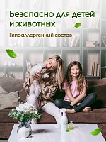Сменные блоки средства для мытья стекол и зеркал 1 л.